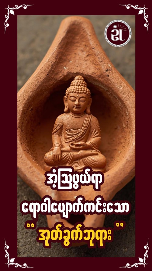 Story Image