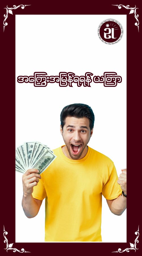 Story Image