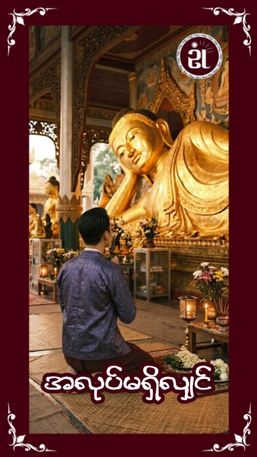 Story Image