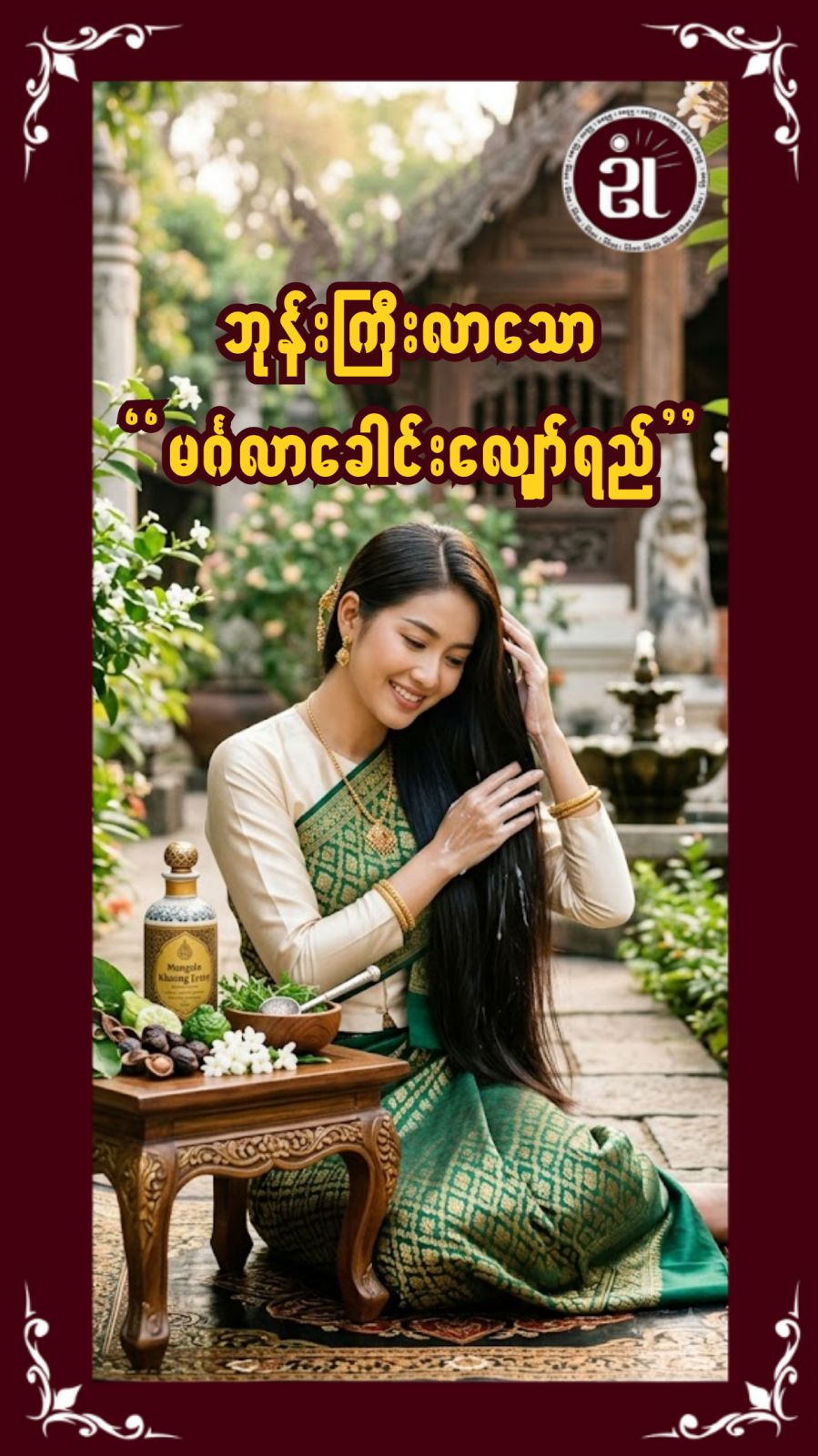 Story Image