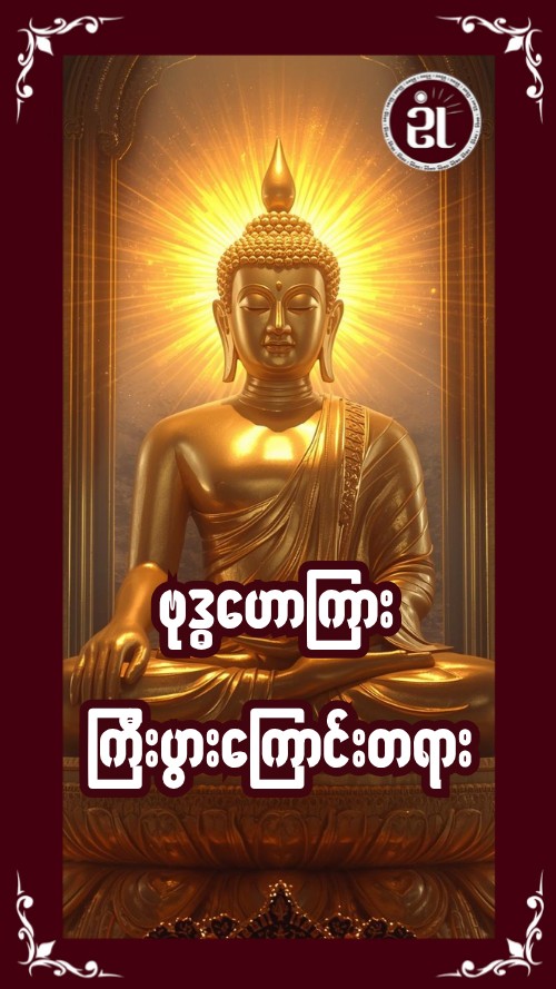 Story Image