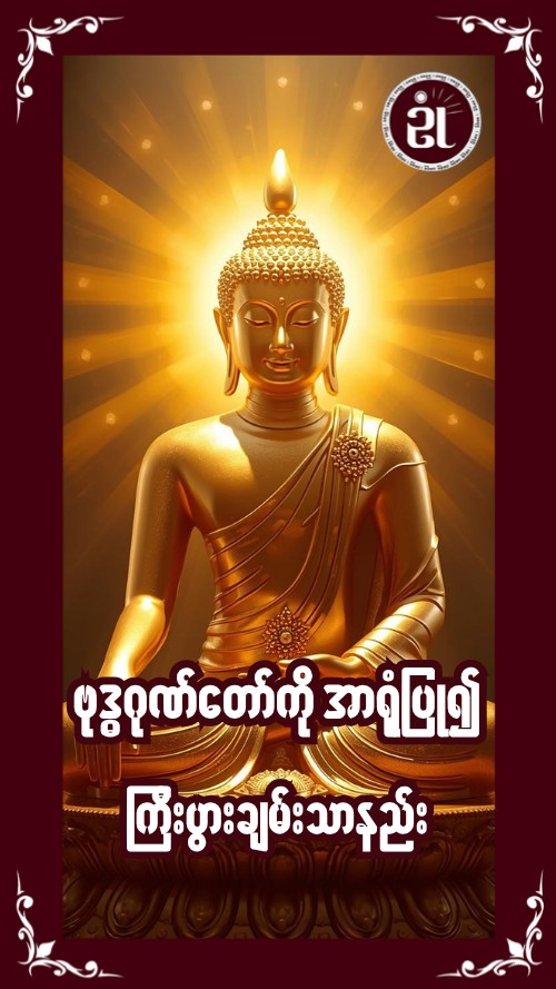 Story Image