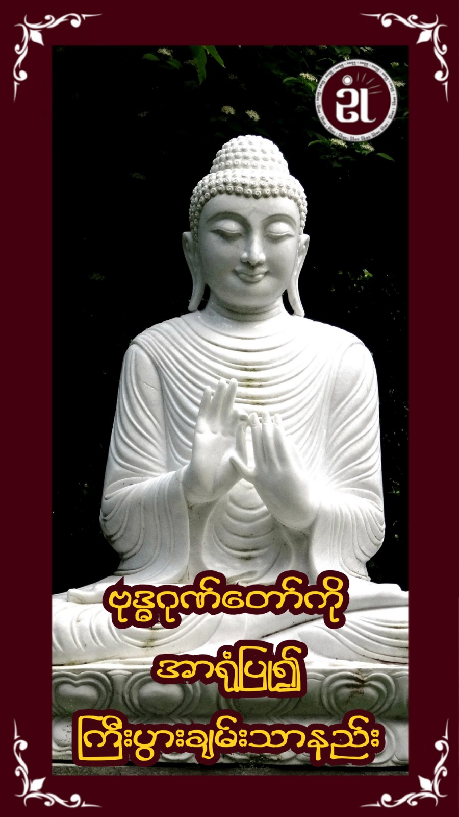 Story Image