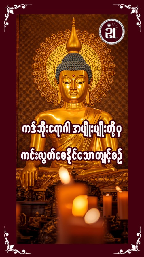 Story Image