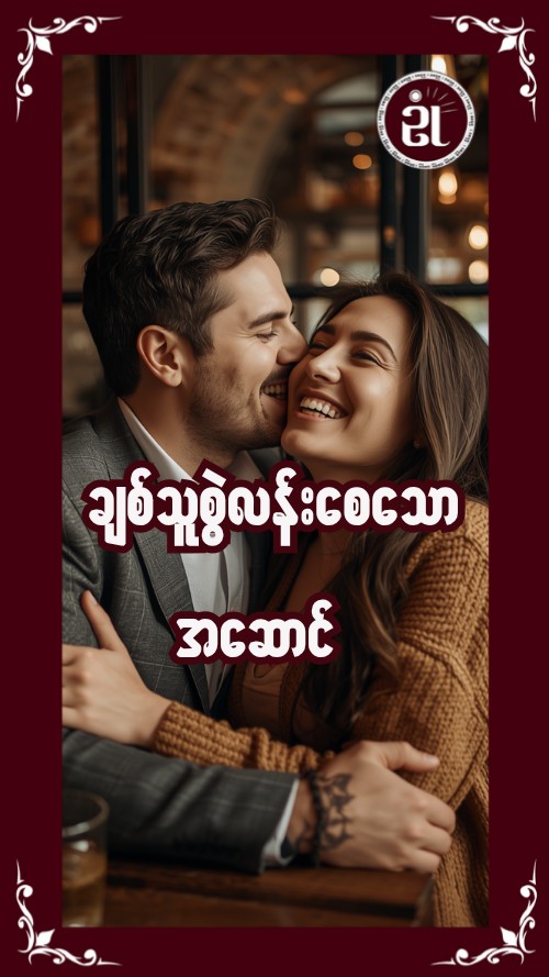 Story Image