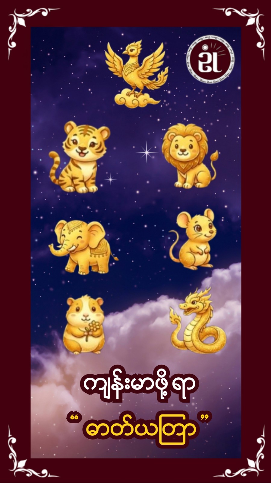Story Image