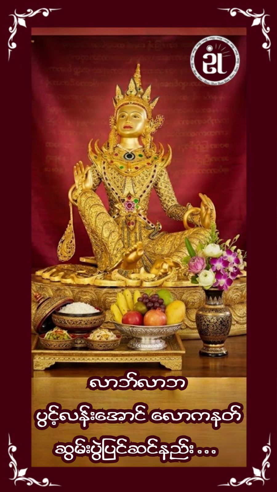 Story Image