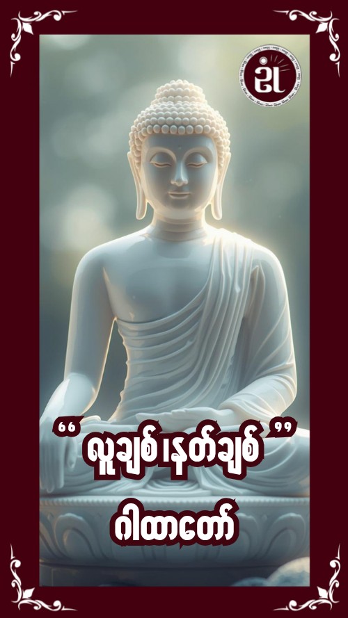 Story Image