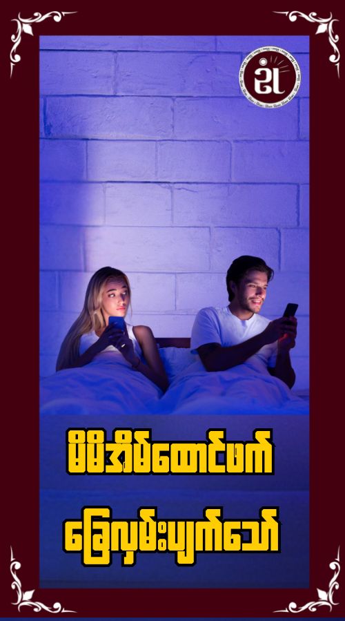 Story Image