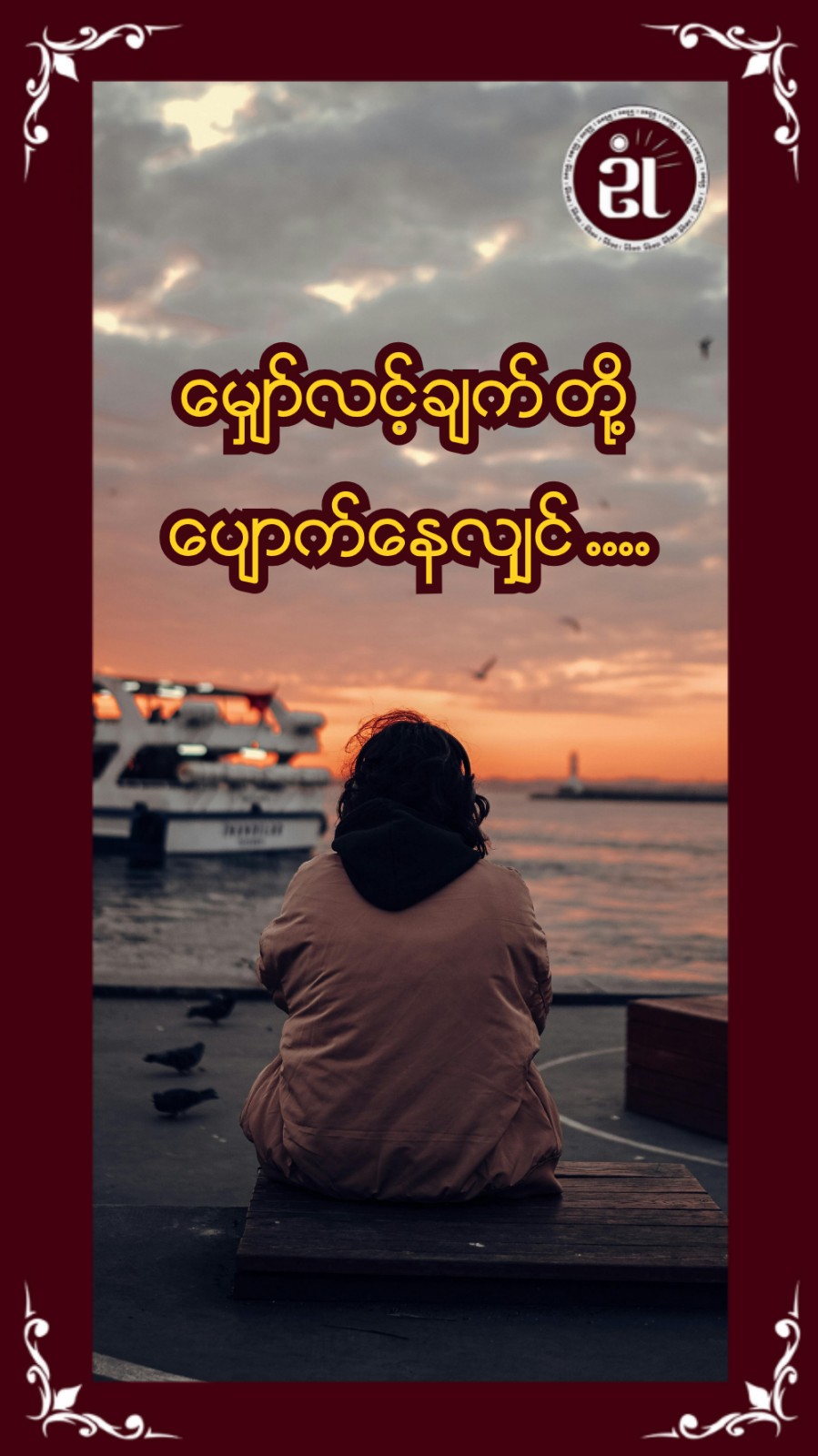 Story Image