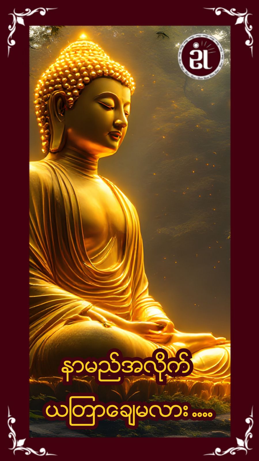 Story Image