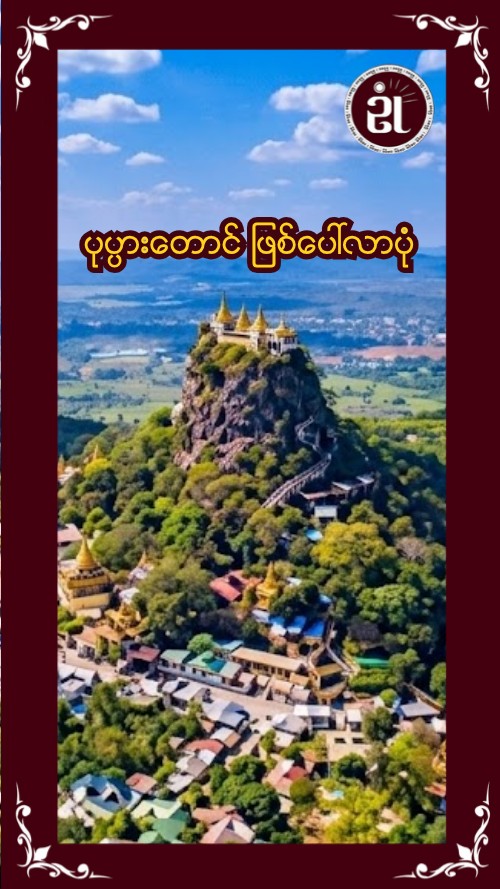 Story Image