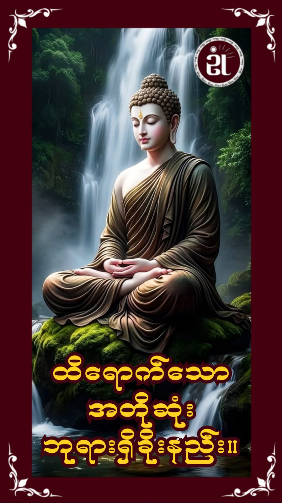 Story Image