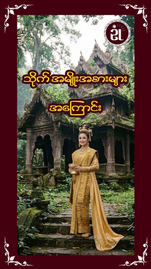 Story Image