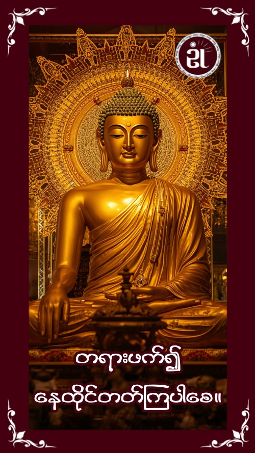 Story Image