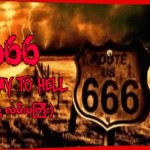 666 Highway To Hell (၆၆၆ တစ္ဆေလမ်းမကြီး)