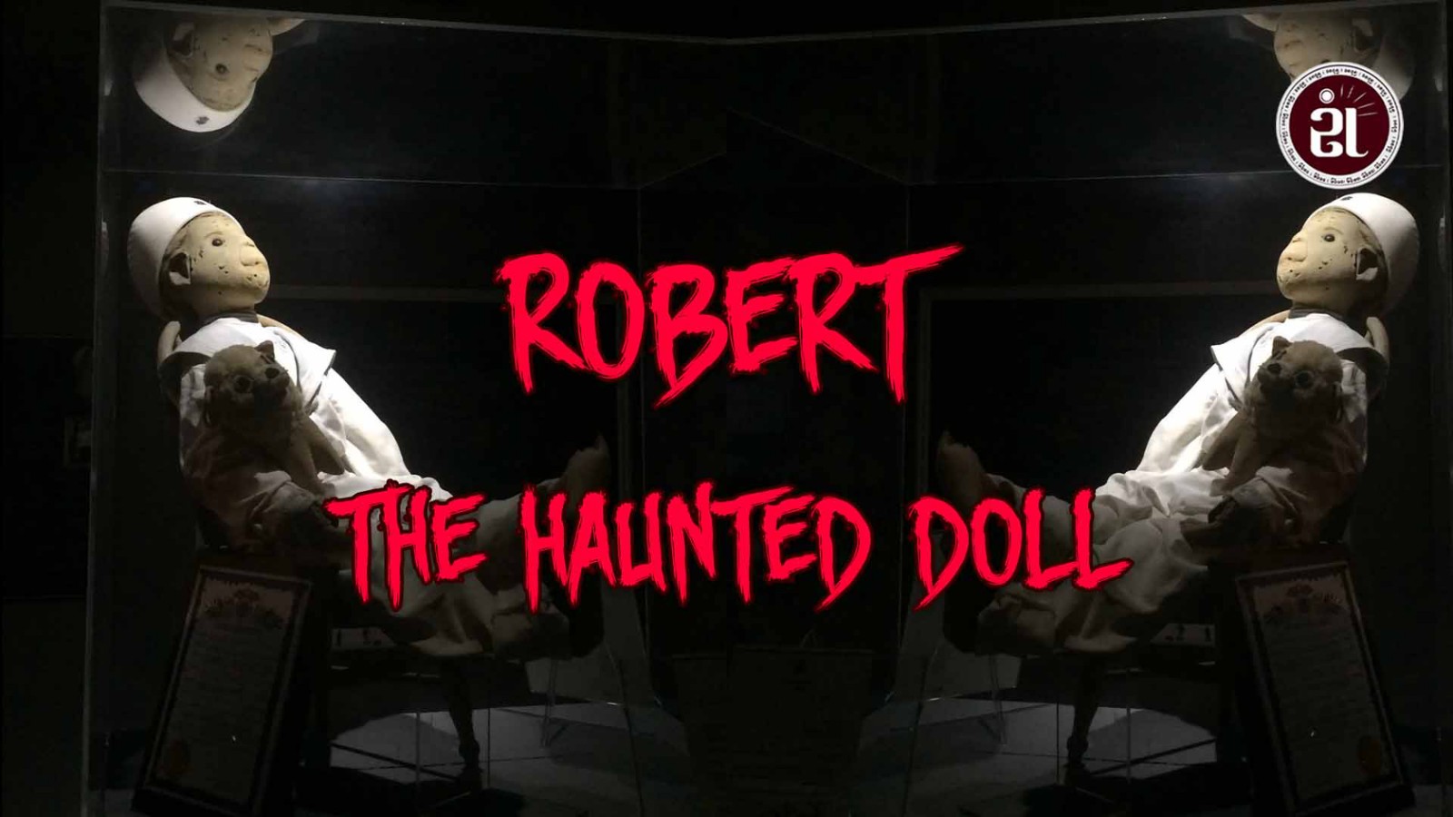 Robert The Haunted Doll