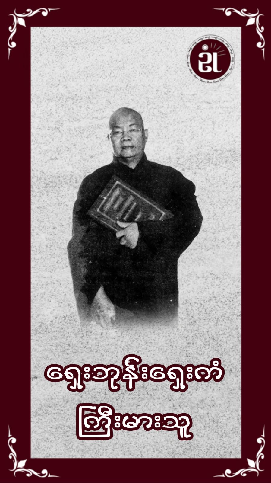 Story Image