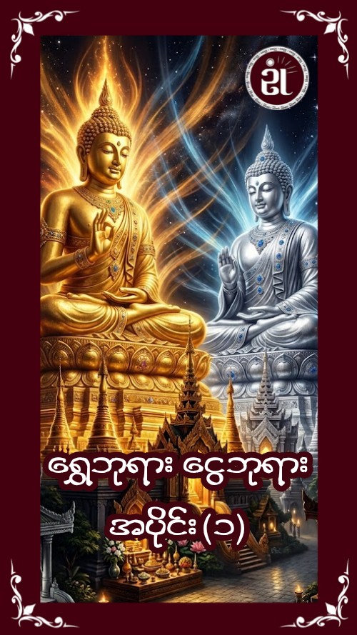 Story Image